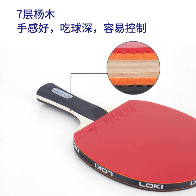 Table Tennis Youtube - Raket Tenis Meja Profesional LOKI K1000
