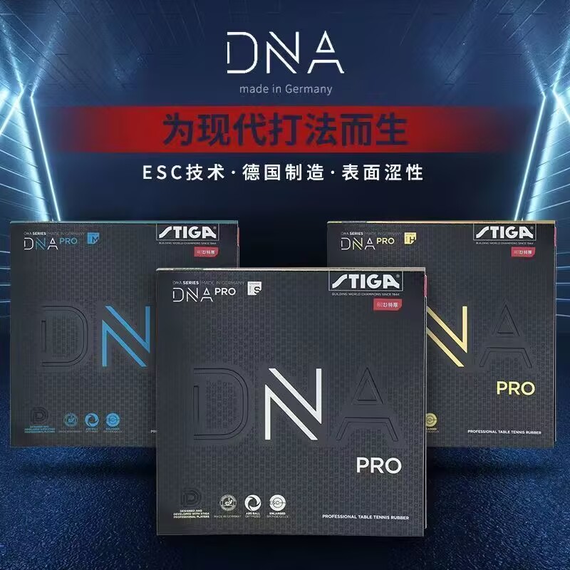 STIGA DNA PRO S DNA PRO M DNA  - Xiom Blade Table Tennis ulasan dan harga